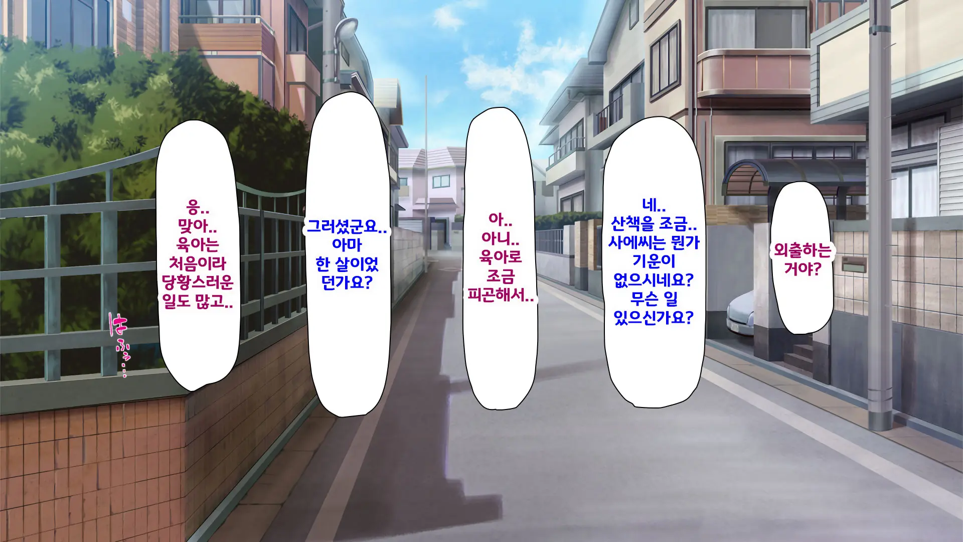 Beit Ga Koshitsu De Ura Op Service Shiteiru Mankitsu | 알바가 개인실에서 뒷서비스 하고 있는 만화 카페